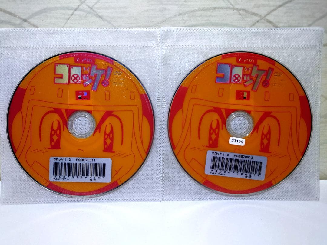 アニメ　 コロッケ !　 DVD 　12巻セット