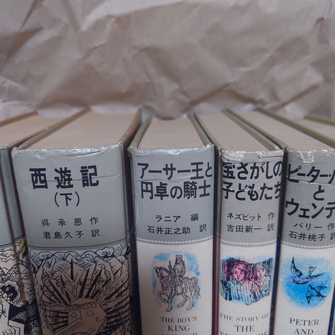 福音館　古典童話シリーズ 18冊セット