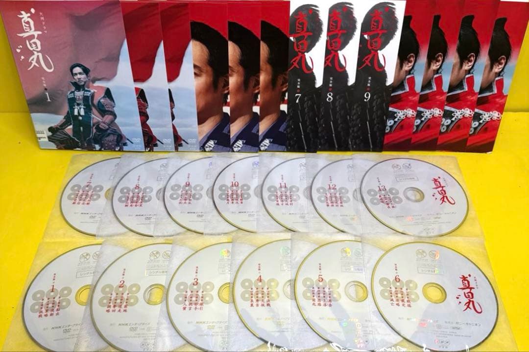 NHK大河ドラマ 真田丸 完全版 DVD 全13巻 堺雅人 / 大泉洋