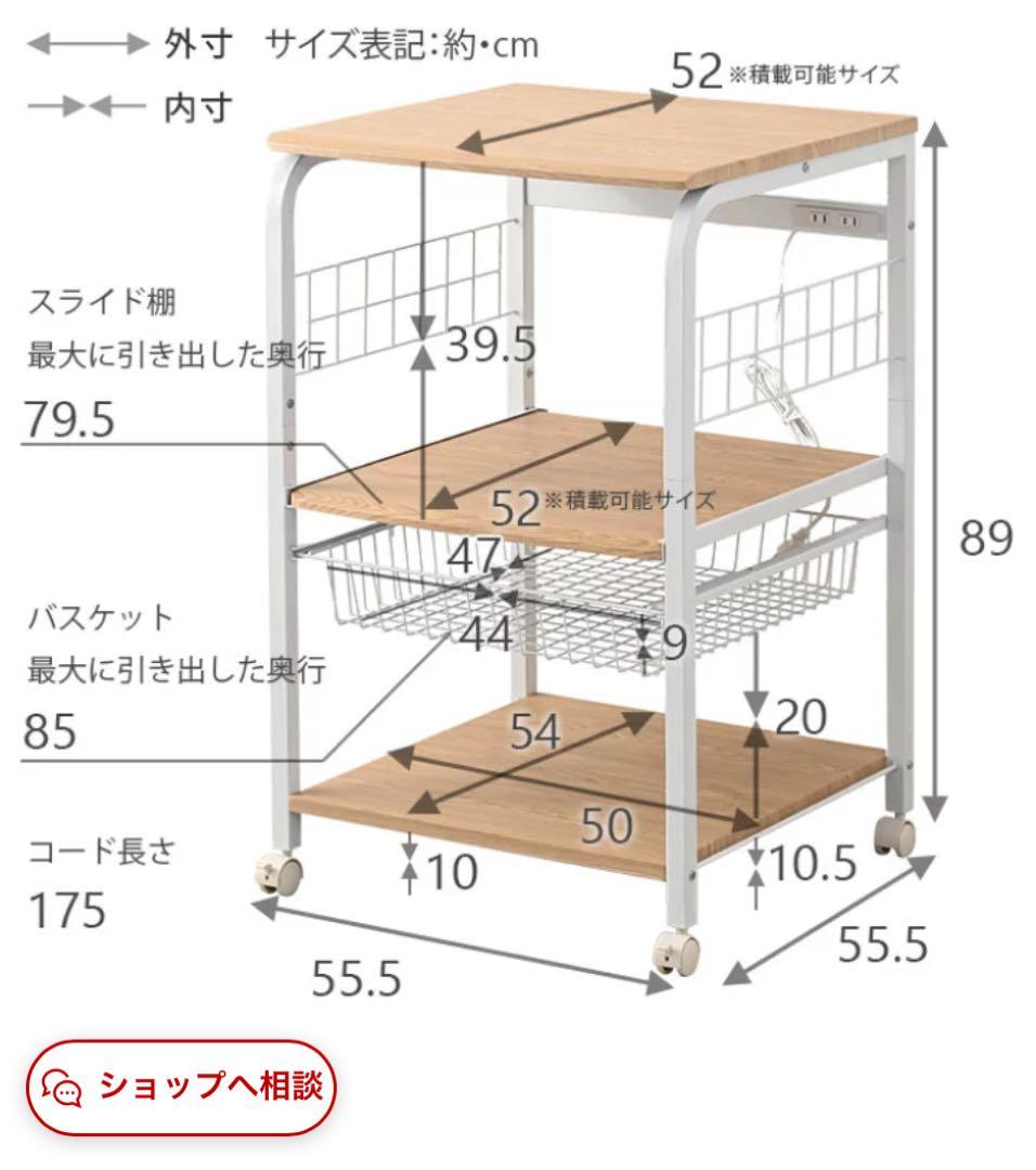 【プロフ必読　値引き◯】大型レンジ対応 レンジ台 キャスター付き