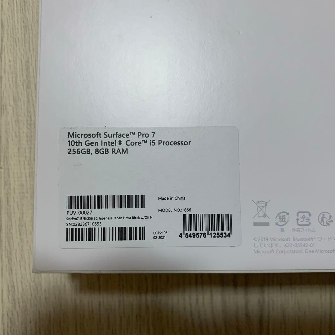 Microsoft Surface Pro 7本体