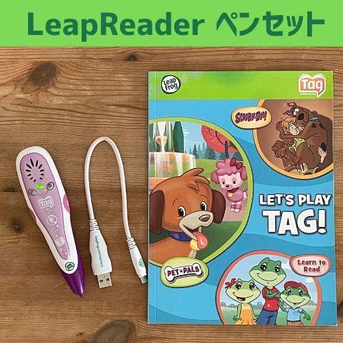 リープフロッグ｜リープリーダー　TAG　LEARN TO READ　ブック＆ペン