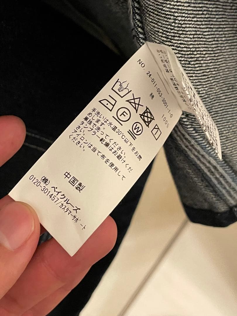 ジャケット・アウター RE-PURPOSE 90 FRENCH CHORE JKT L