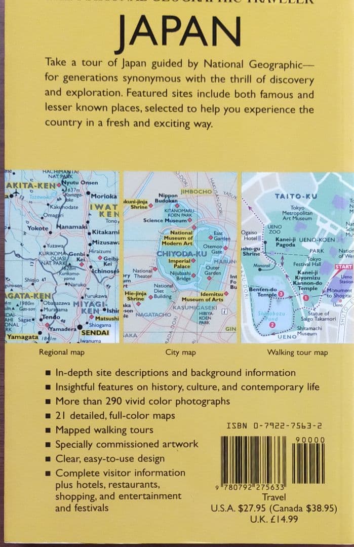 地図・旅行ガイド THE NATIONAL GEOGRAPHIC TRAVELER JAPAN