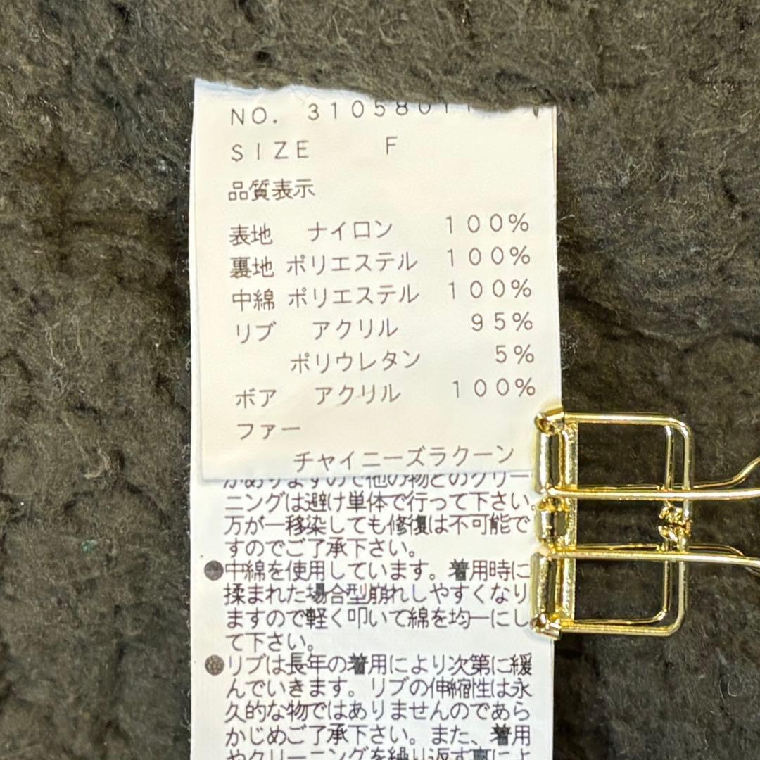 ジャケット・アウター 00s archive mods coat gimmick jacket y2k