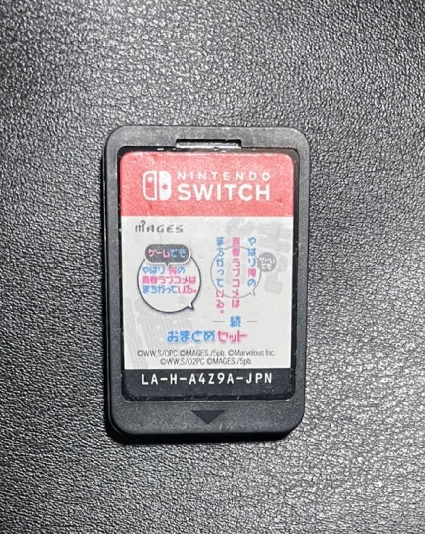 NintendoSwitch ソフトまとめ売り