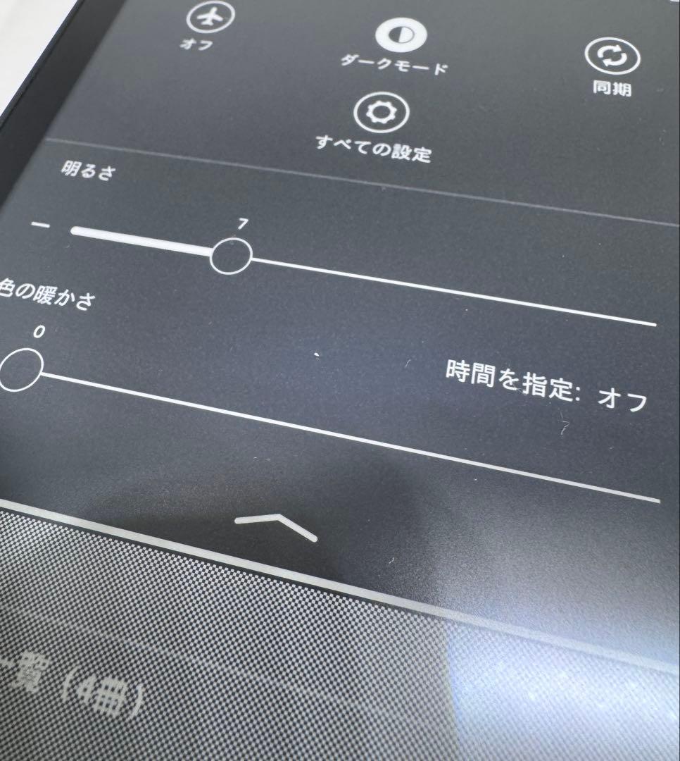 Kindle Paperwhite キッズモデル 11世代 16G