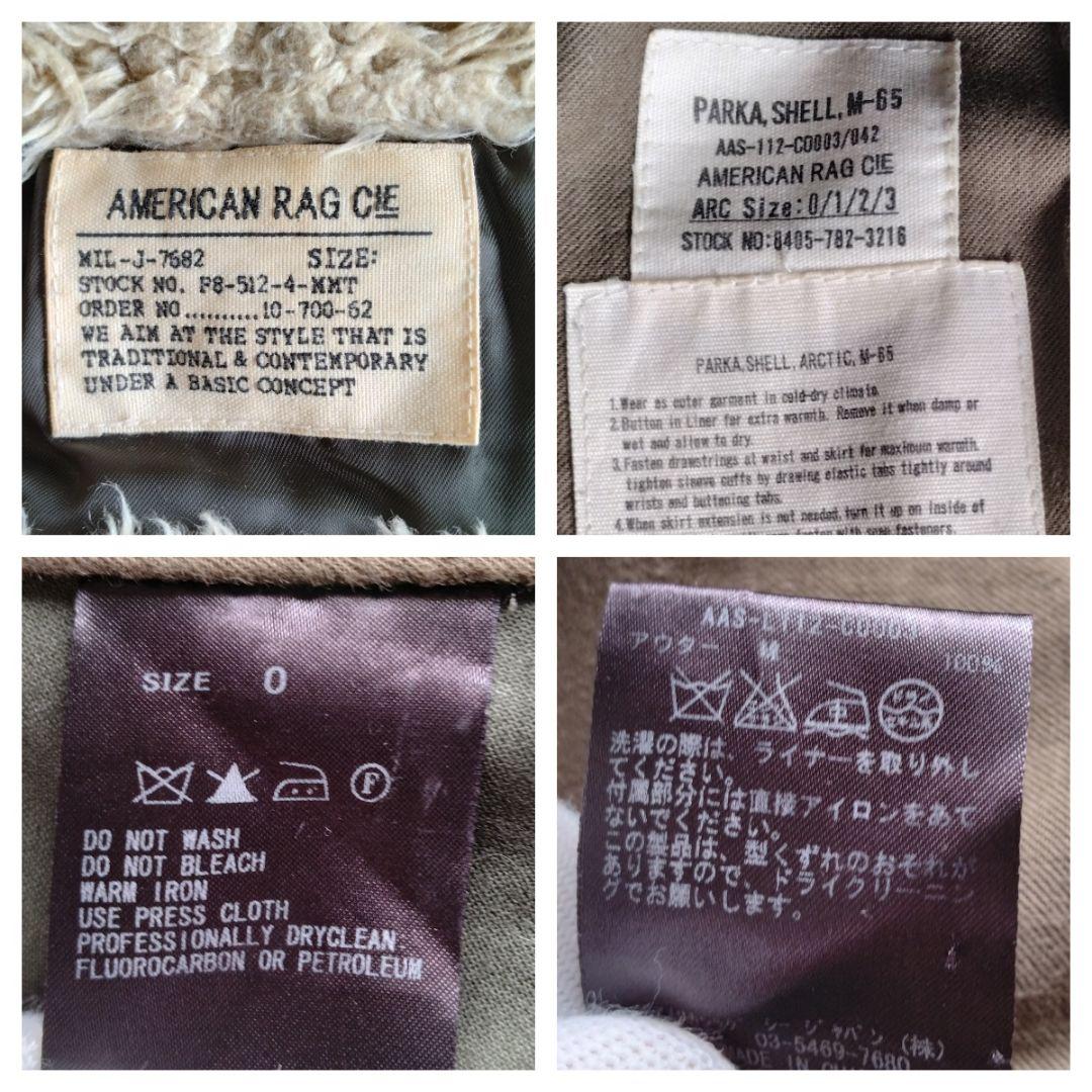 良品✨AMERICAN RAG CIE　アメリカンラグシー　モッズコート　カーキ