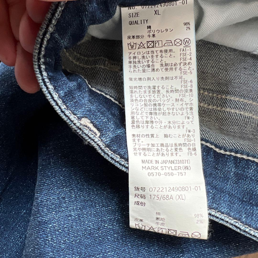 【新品タグ付き】GYDAスキニーデニムパンツ SIDERIPPED XL