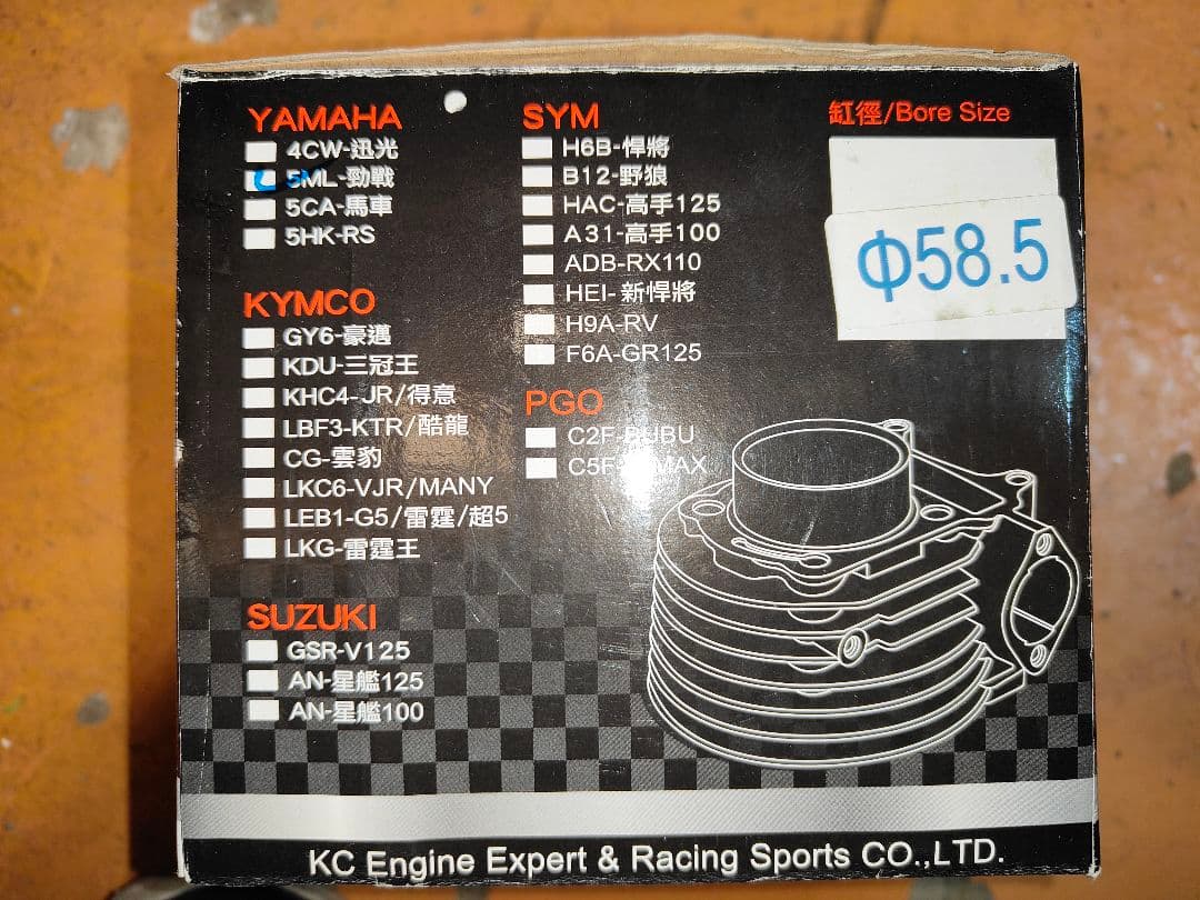 専用 1型から3型まで シグナスX 用 社外クランクシャフトのみ