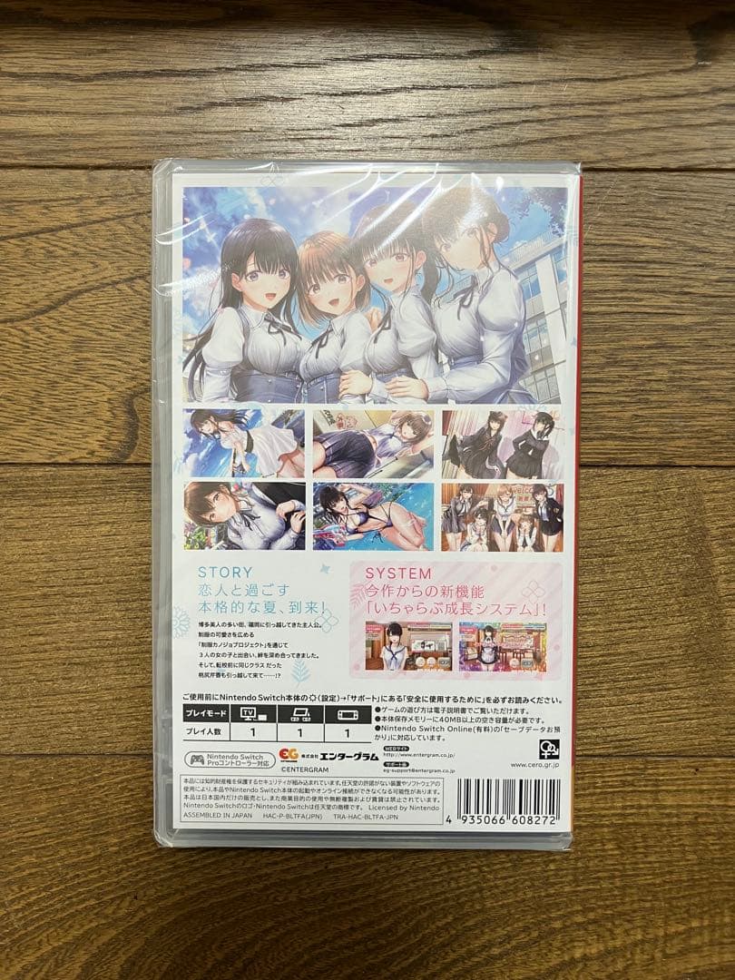 Switch 制服カノジョ2 通常版　新品未開封