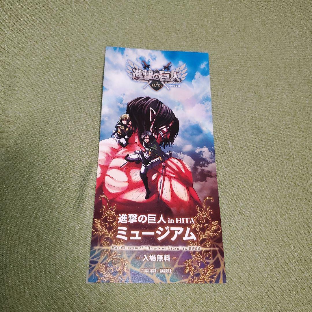 【3巻～34巻初版】進撃の巨人　全34巻　全巻セット　グッズ付