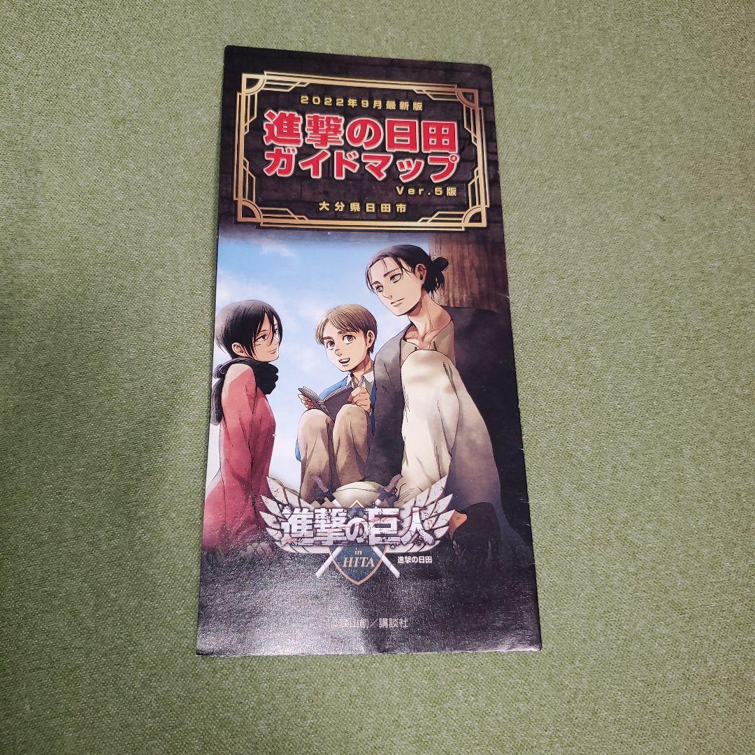 【3巻～34巻初版】進撃の巨人　全34巻　全巻セット　グッズ付