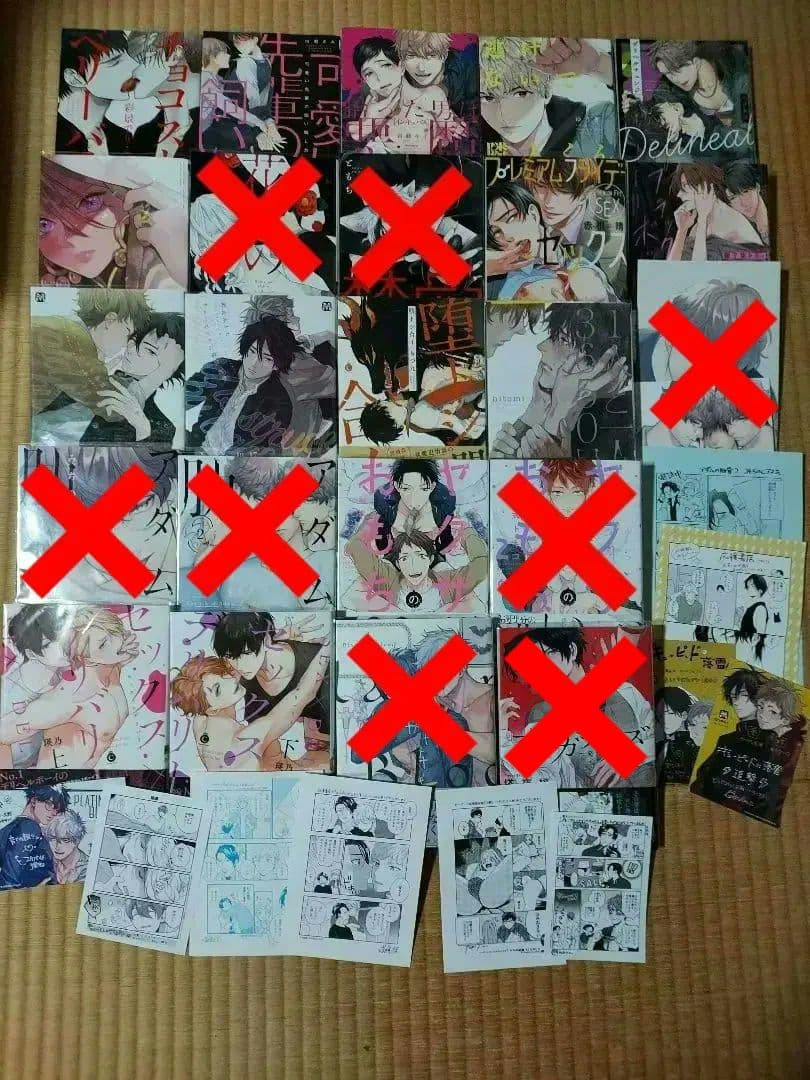 BLコミック まとめ ④ 新品購入作品 全15冊