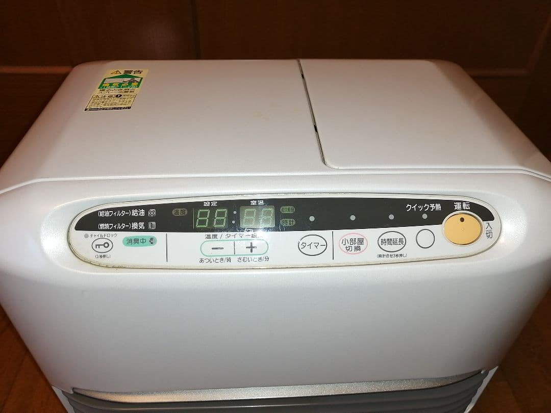 三菱電機 石油ファンヒーター KD-DX383 木造10畳 鉄筋14畳 程度良好