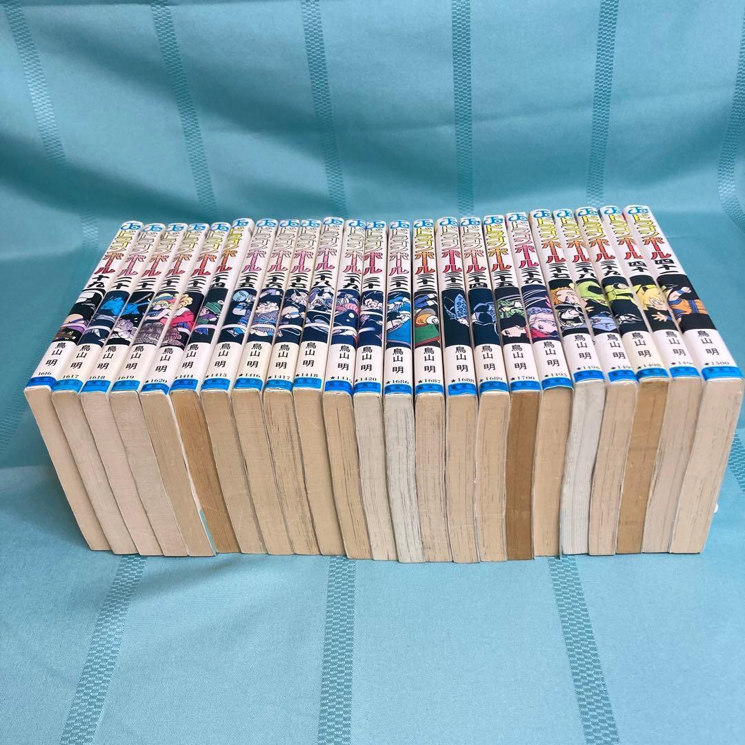 【すべて初版】ドラゴンボール 鳥山明 23冊セット