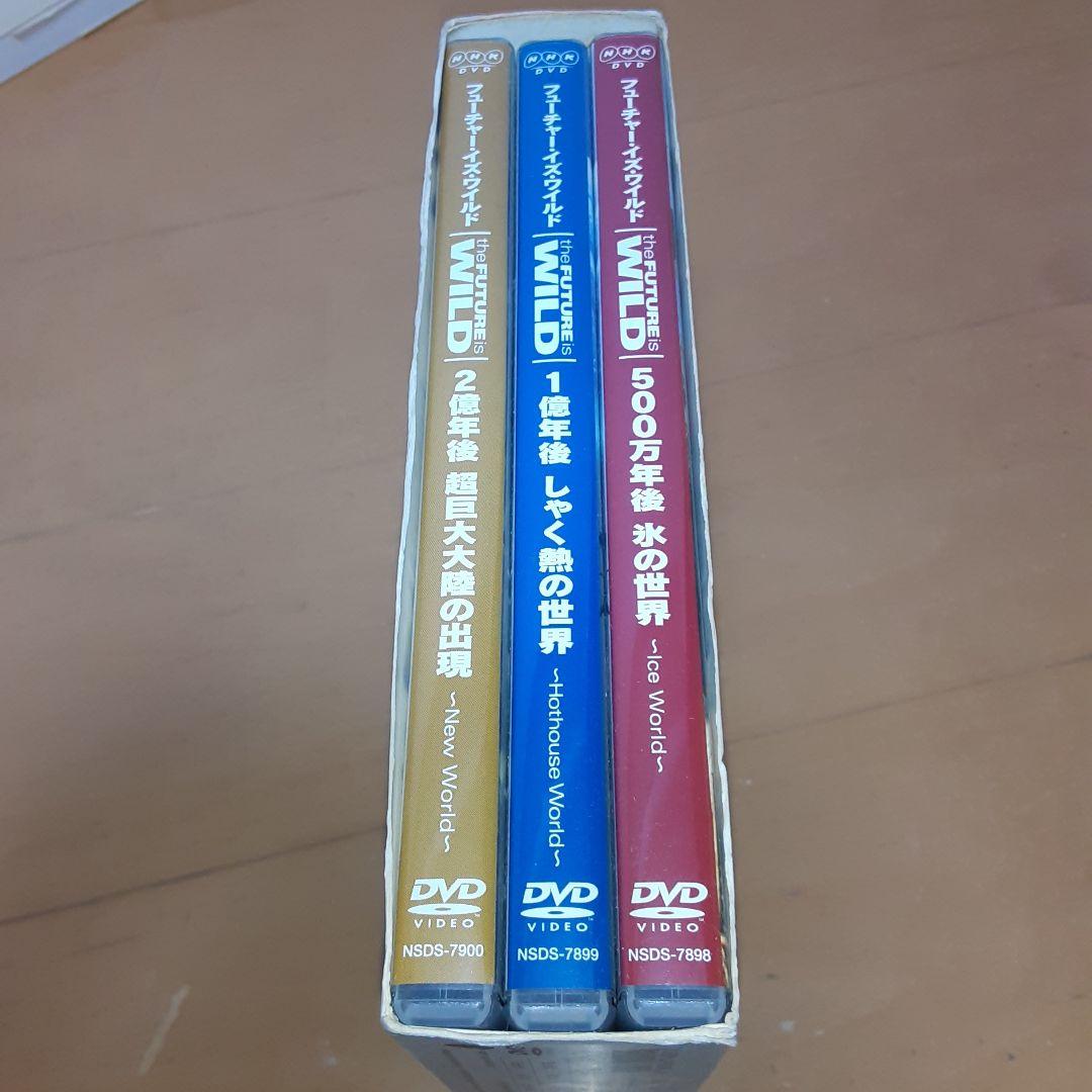 フューチャー・イズ・ワイルド DVD-BOX〈3枚組〉