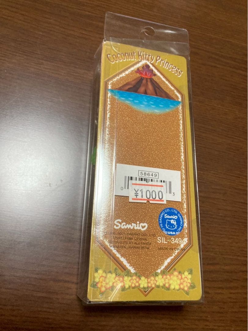 希少激レア新品 ご当地 ハローキティ ハワイ ココナッツ プリンセス ストラップ