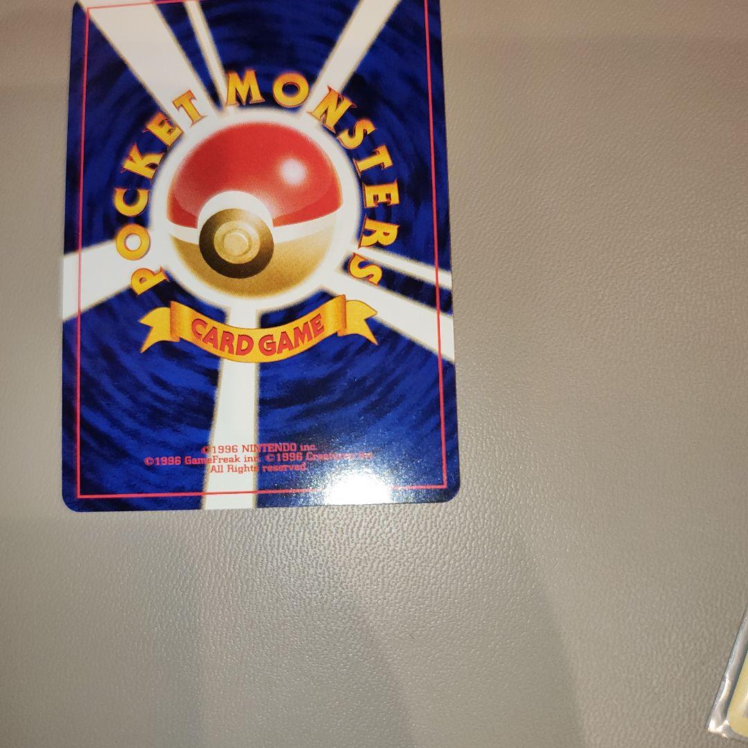 エンテイ_プレミアムファイル2 PROMO 第2世代（★neo・★VS・★we…
