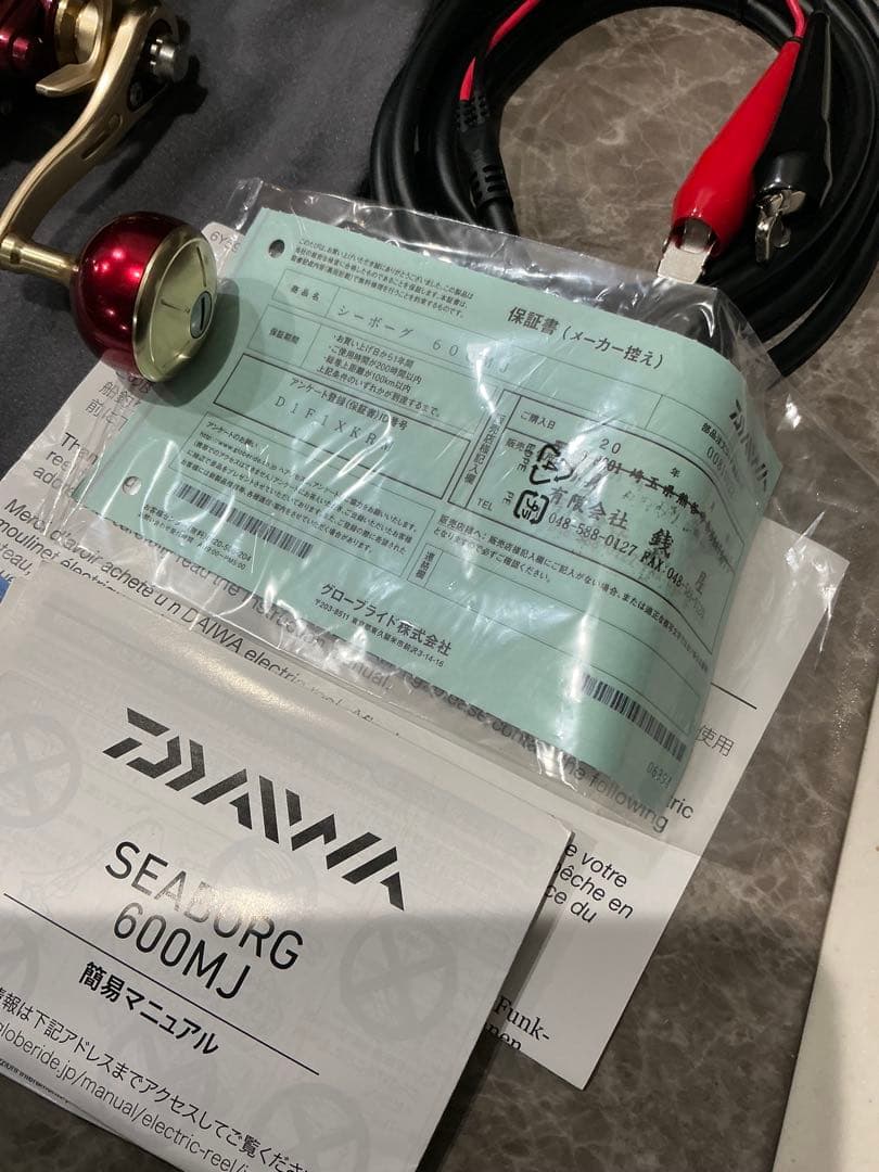 DAIWA SEABORG 600MJ 電動リール
