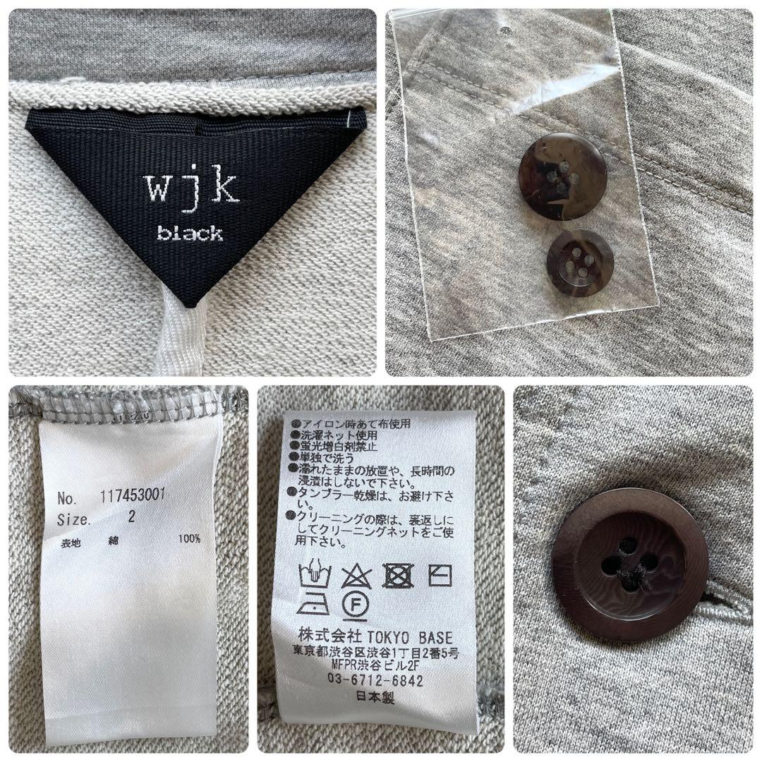 極美品 wjk black ハイゲージスウェットラペルジャケット ストレッチ