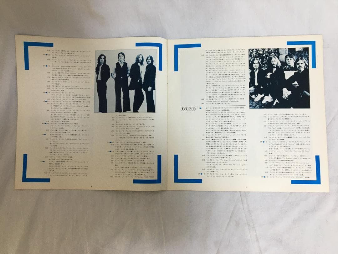 The Beatles 1967-1970 音楽テープ付属解説書 ポスター入り
