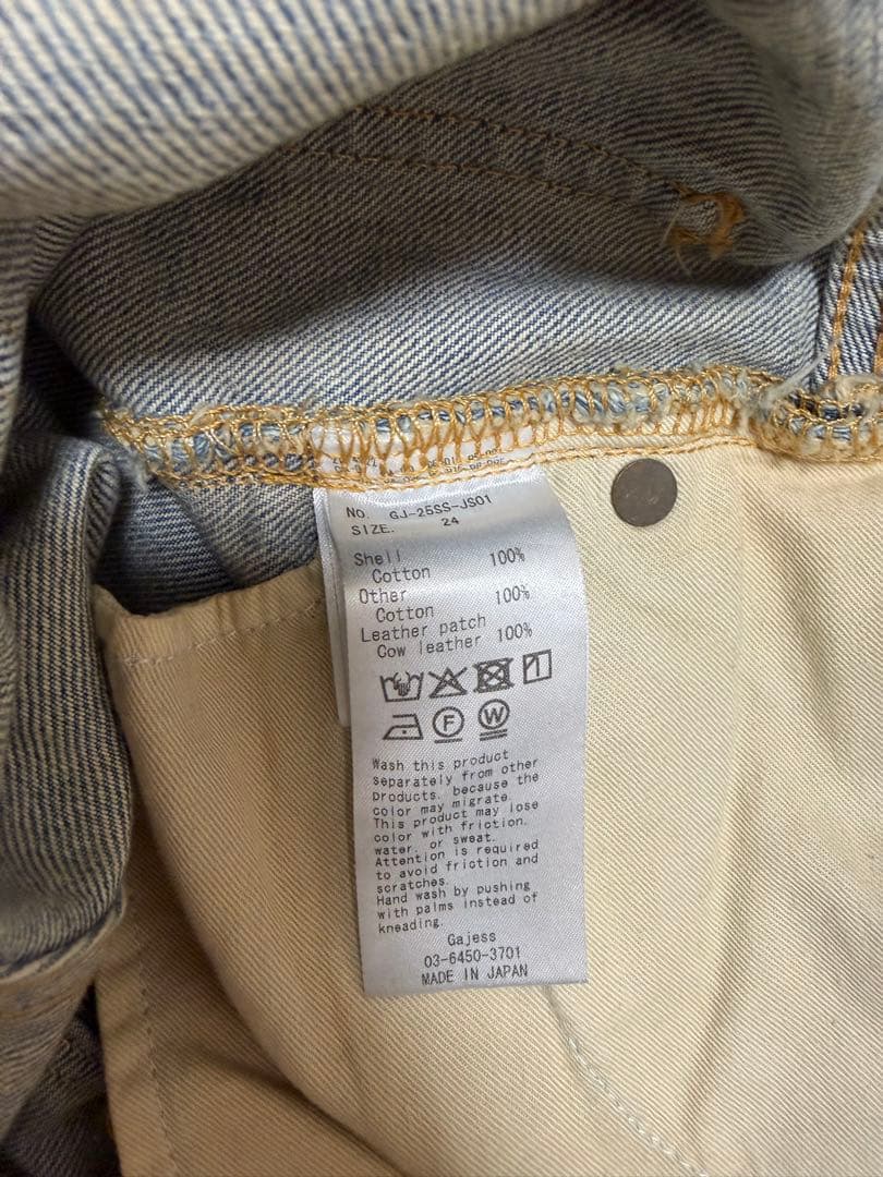 パンツ gajess AliceJeans