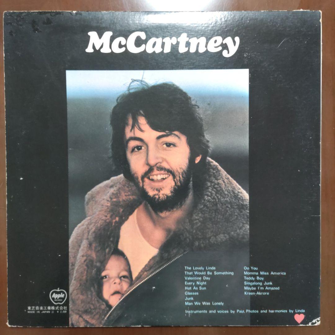 レア•赤盤LP/ McCartney ソロアルバム ポール・マッカートニー