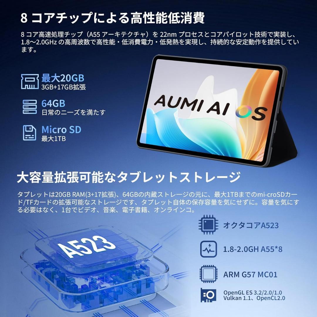 タブレット⭐️10インチ Android 15 Wi-Fiモデル 20＋64GB