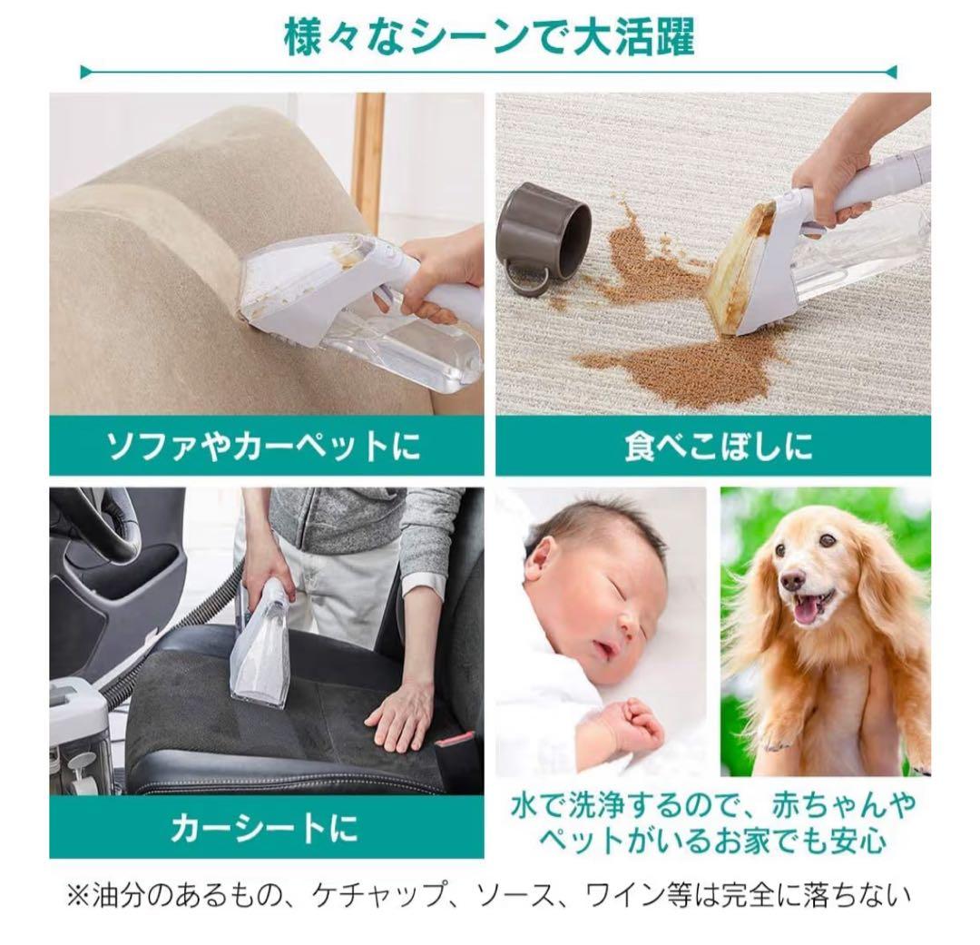 【使用回数1回】リンサークリーナー RNS-300 アイリスオーヤマ
