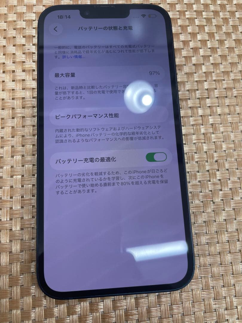 iPhone 14 128 GB ミッドナイトSIMフリー【7845】