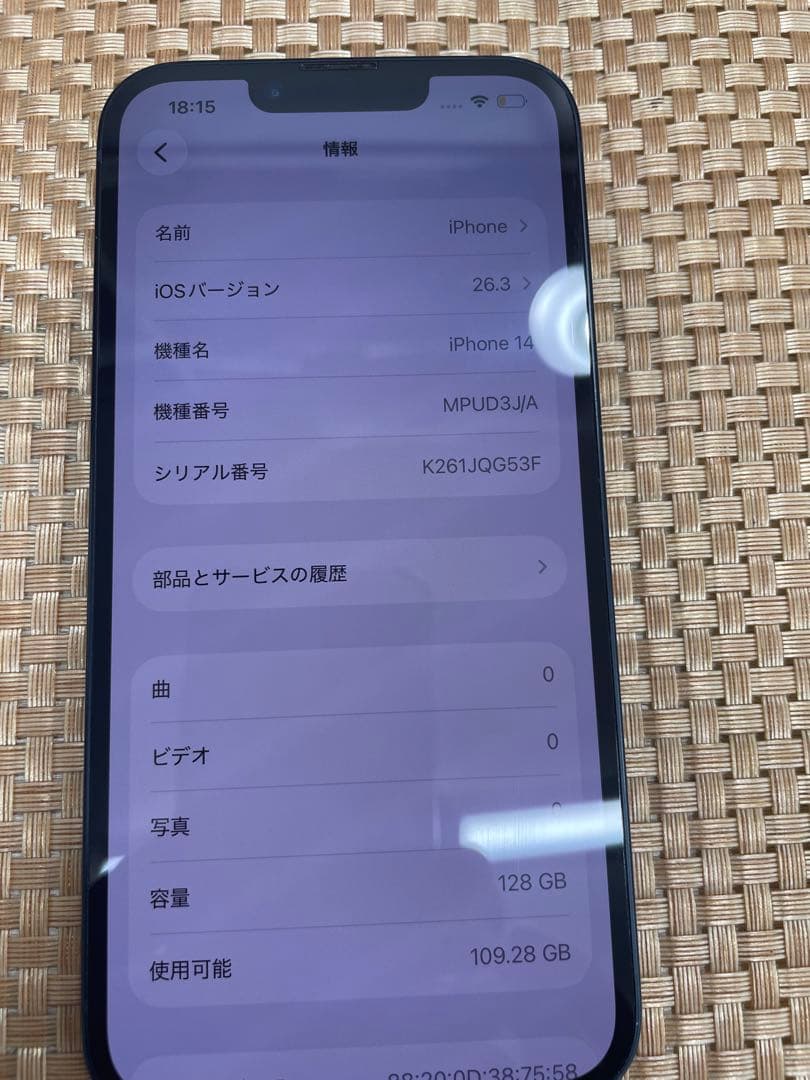 iPhone 14 128 GB ミッドナイトSIMフリー【7845】