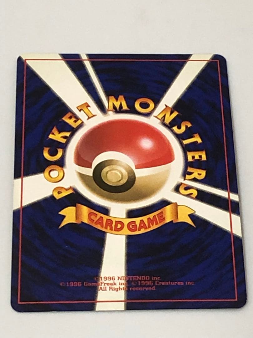 【値下げ交渉可能】 全面ホロ ファイヤー 第3弾拡張パック 旧裏ポケモンカード