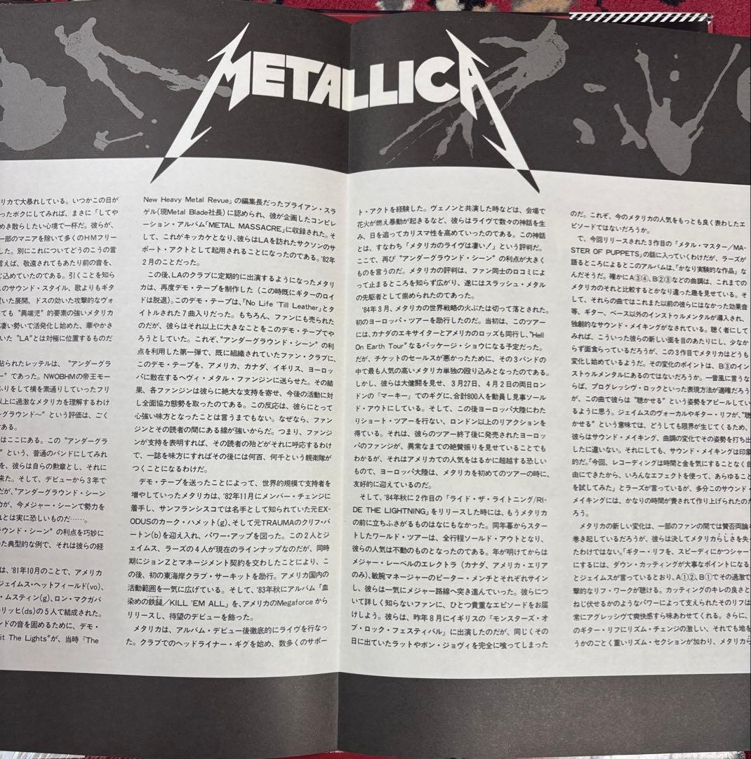 メタリカ レコード 国内盤 美品