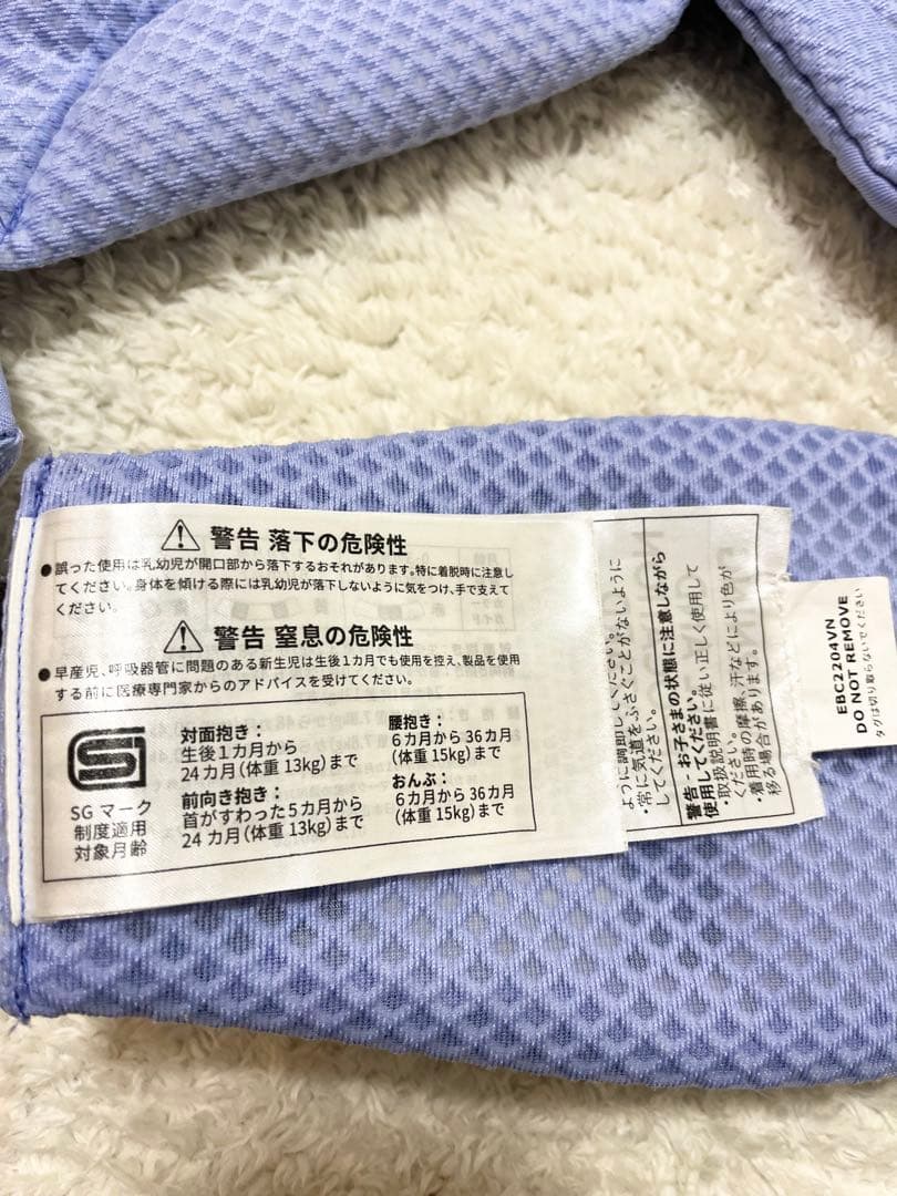 美品　 エルゴベビー　 抱っこ紐　 オムニブリーズ　ラベンダー