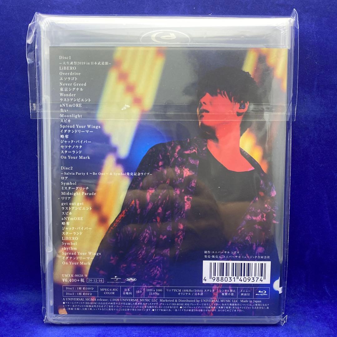 A6 宮川大聖/大生誕祭2019 in 日本武道館〈初回限定盤・2枚組〉