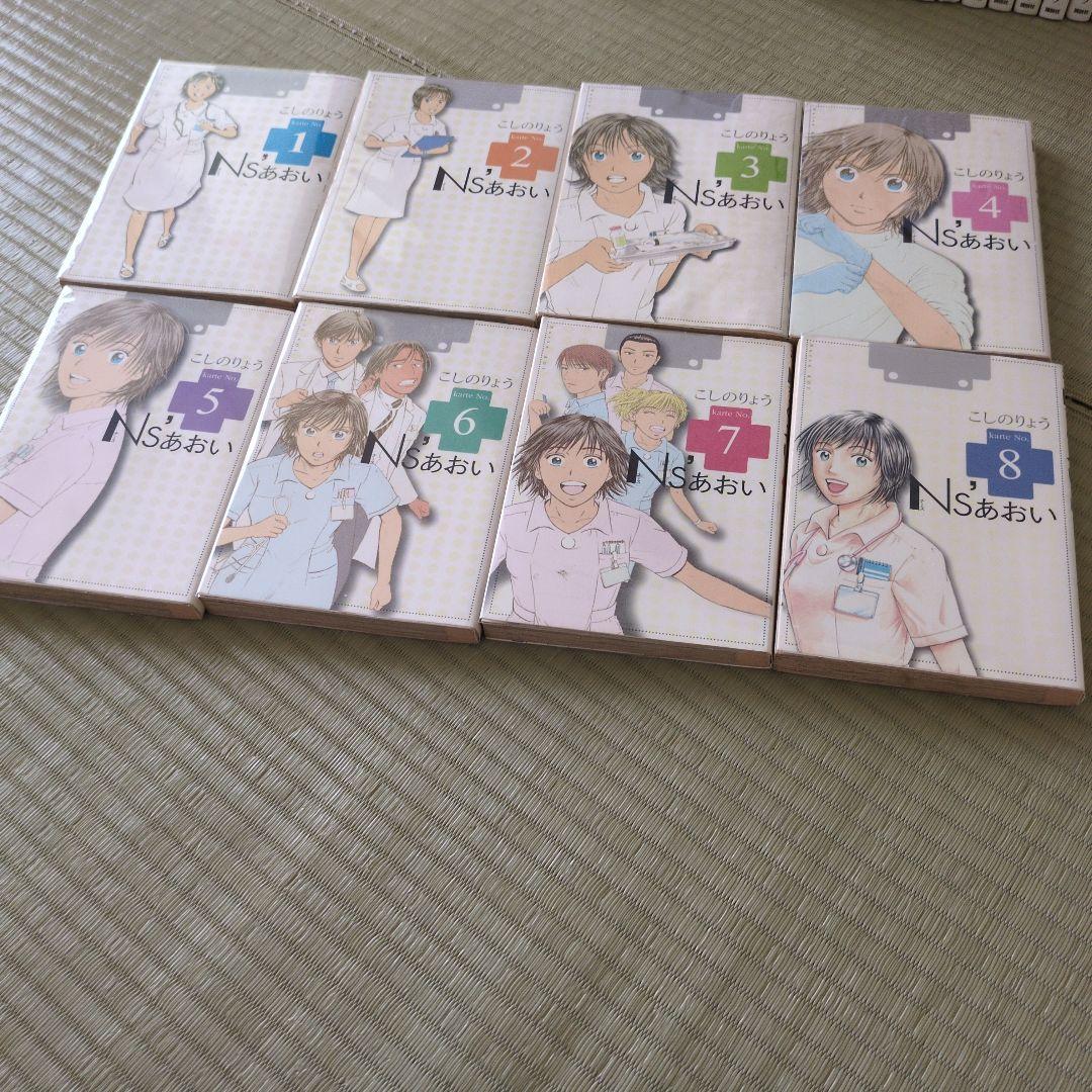 ナースあおいシリーズ35冊セット【こしのりょう】