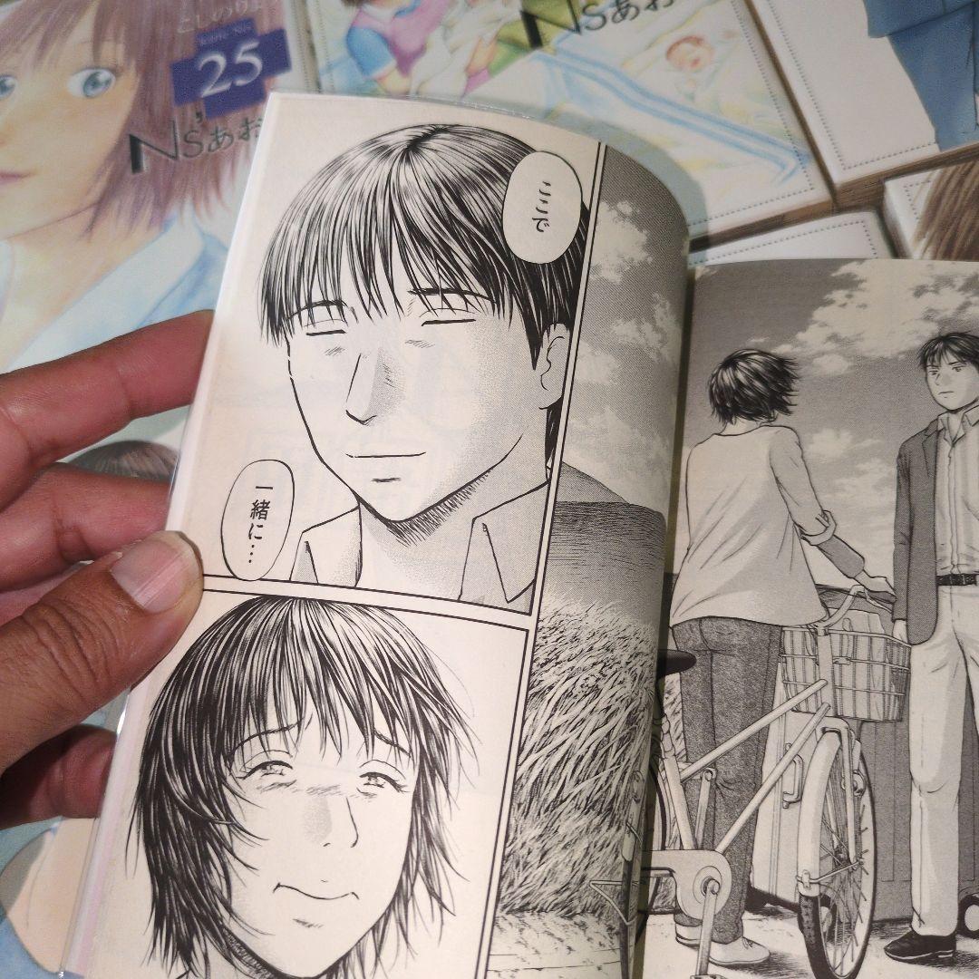 ナースあおいシリーズ35冊セット【こしのりょう】