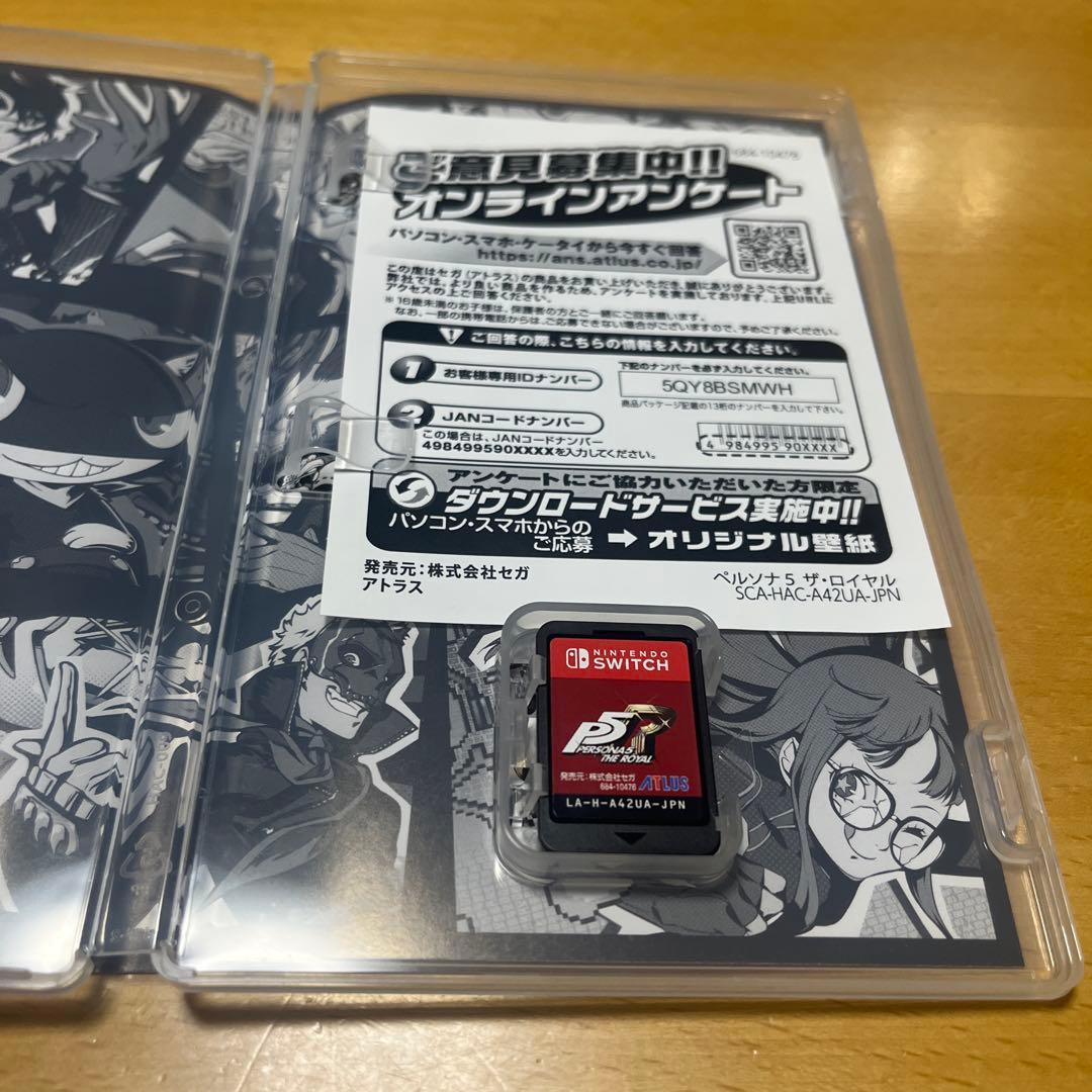 ペルソナ5 スクランブル ザロイヤル タクティカセット