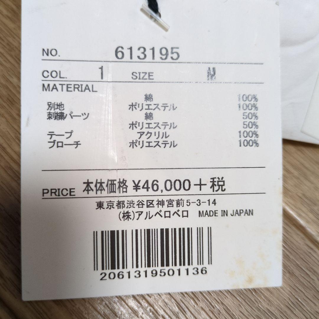 新品アルベロベロ♥️ぶたさんギンガムチェック　ロングワンピース　ぶたさんブローチ