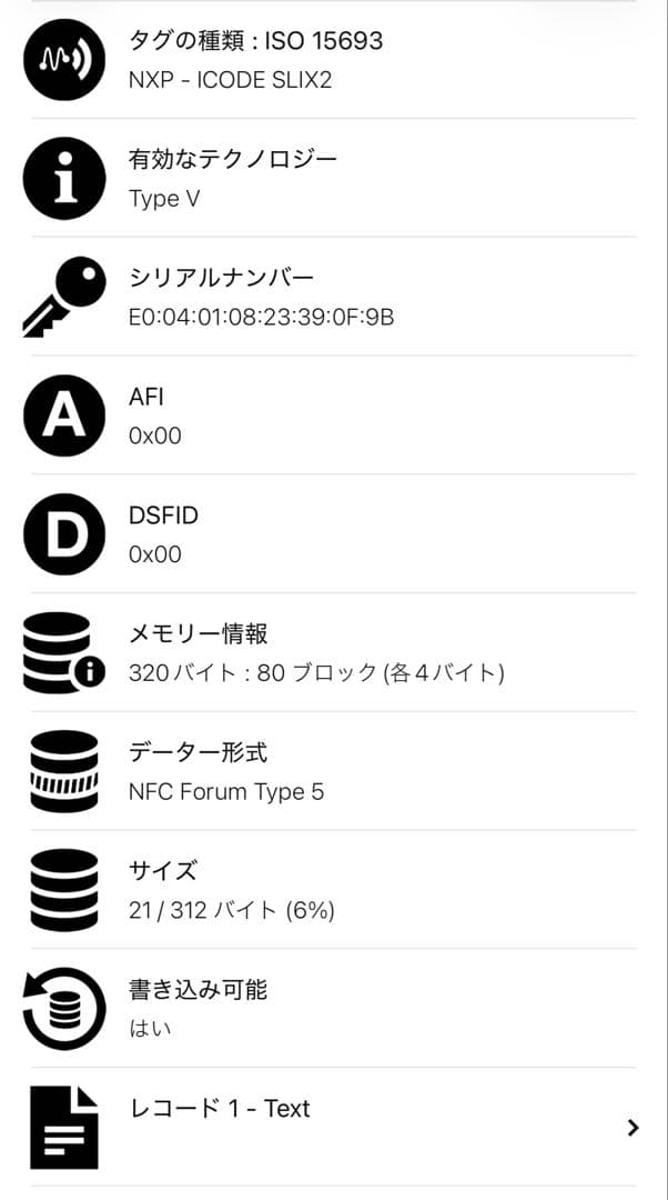 美品箱付きRFID miu miu ミュウミュウ 二つ折りマテラッセ 財布 黒