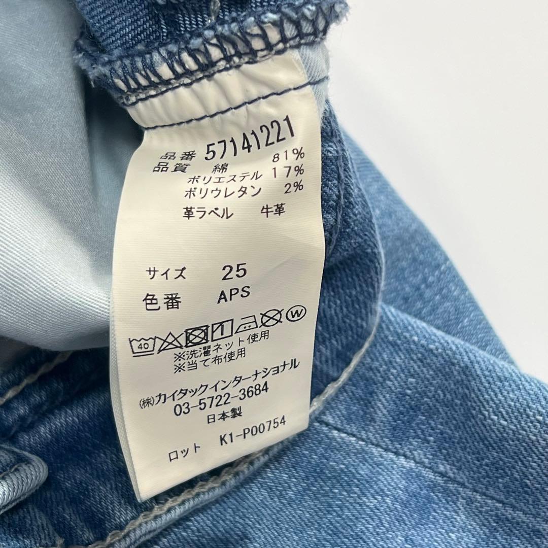 【札付き未使用品】ヤヌーク　デニムパンツ　ルーズストレート　ジョーン　25