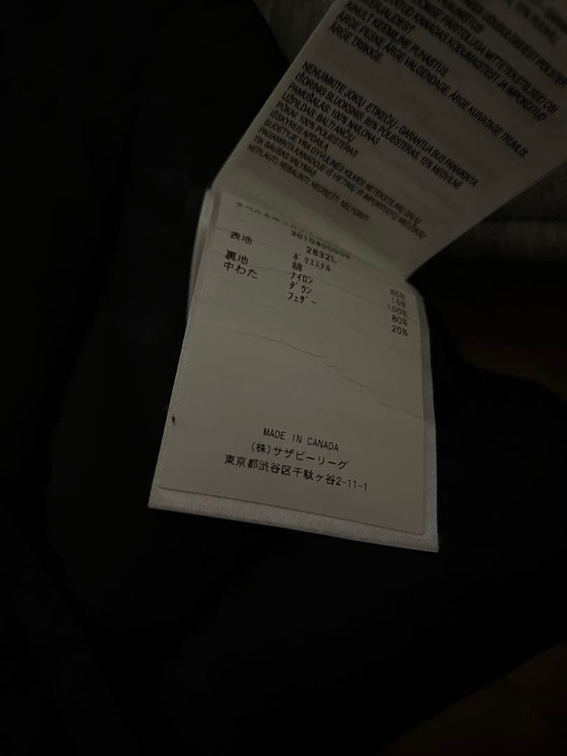   ブラック ダウンベスト