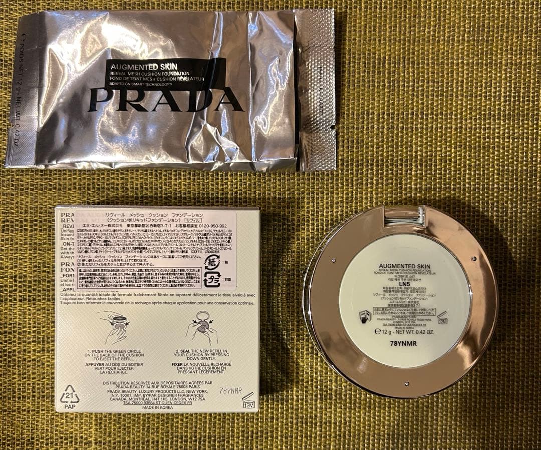 プラダ　リヴィールメッシュクッションファンデーション　LN5 ケースセット