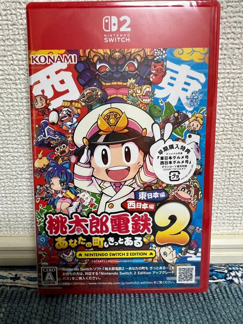 スイッチ2 ソフト桃太郎電鉄パッケージ版早期特典付き新品未使用シュリンク未開封品