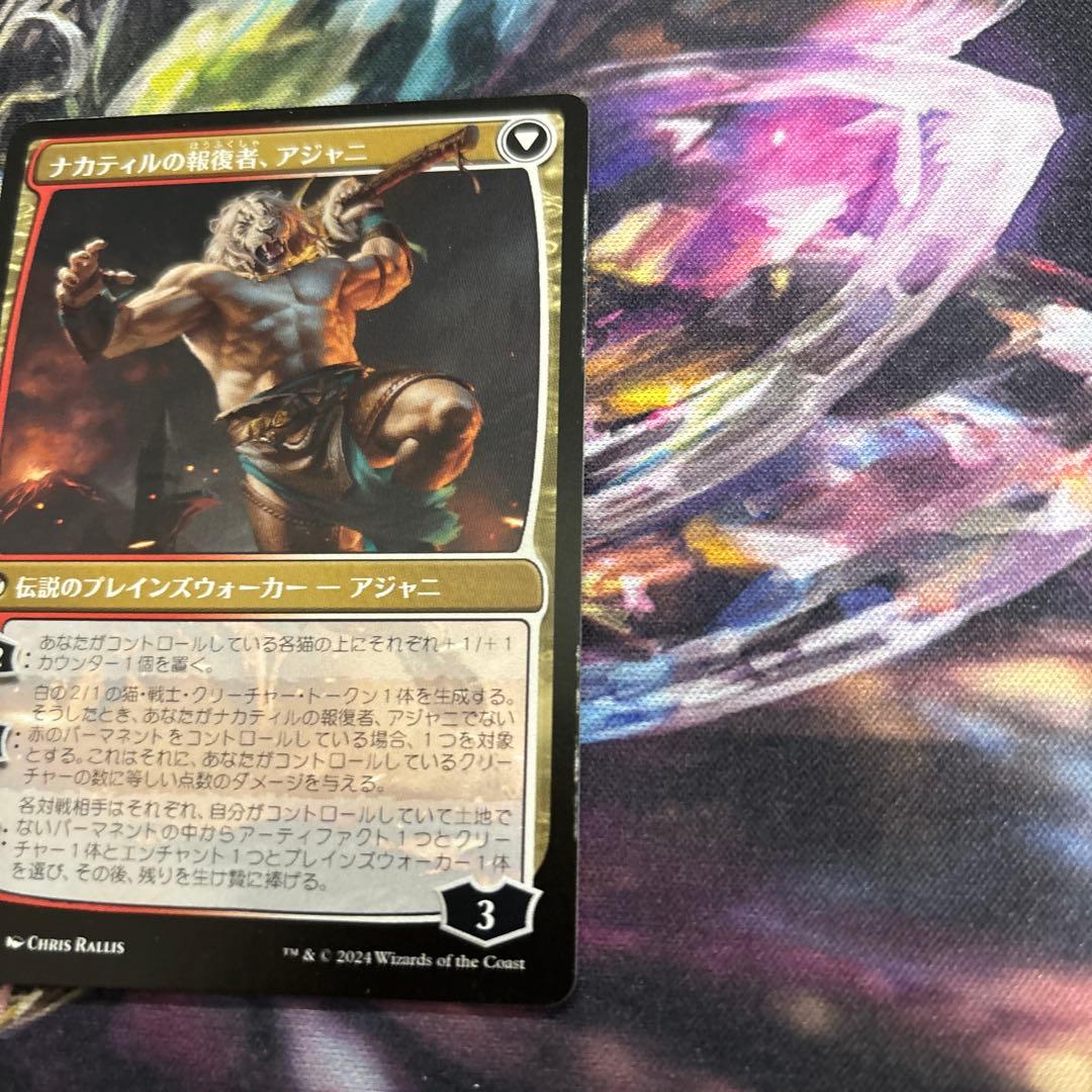 【MTG】ボロスエネルギーパーツセット