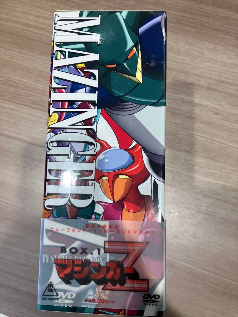 マジンガーZ BOX1(初回生産限定) [DVD] cm3dmju★帯付き