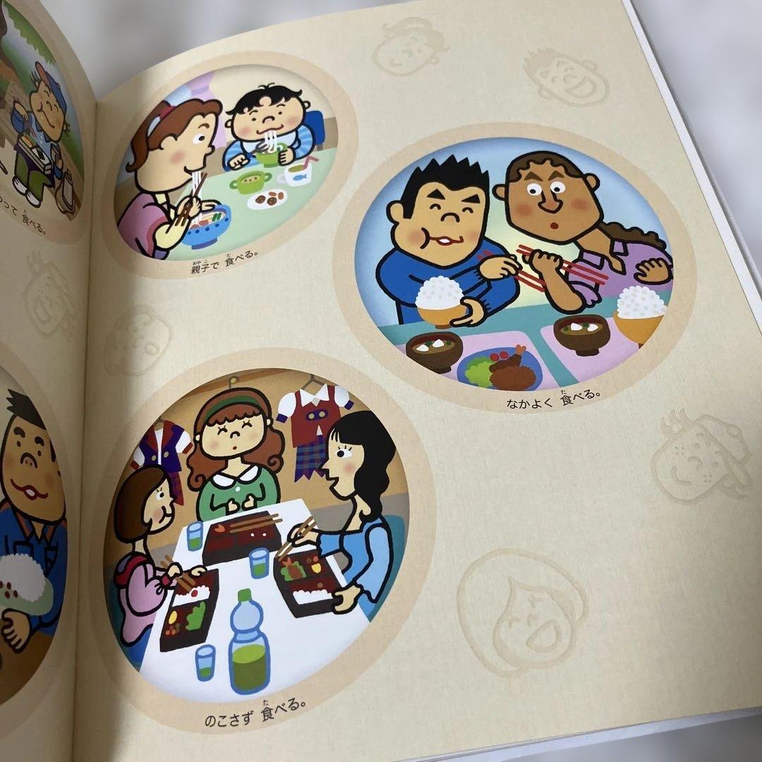 小学館 図鑑NEOシリーズ　プレneo 図鑑　図鑑まとめ　セット　ワンダ　ポプラ