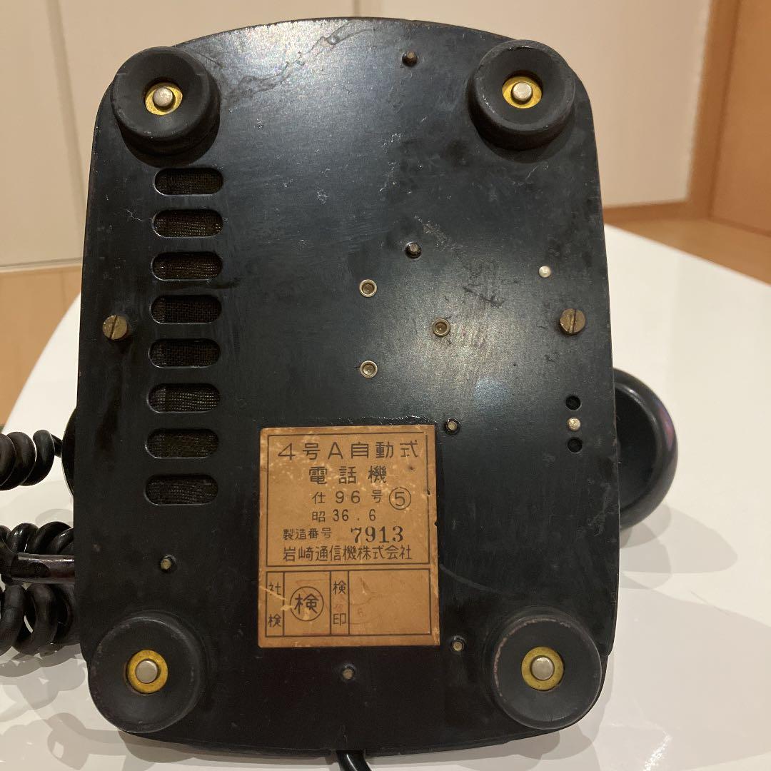 norin28 ダイヤル式黒電話