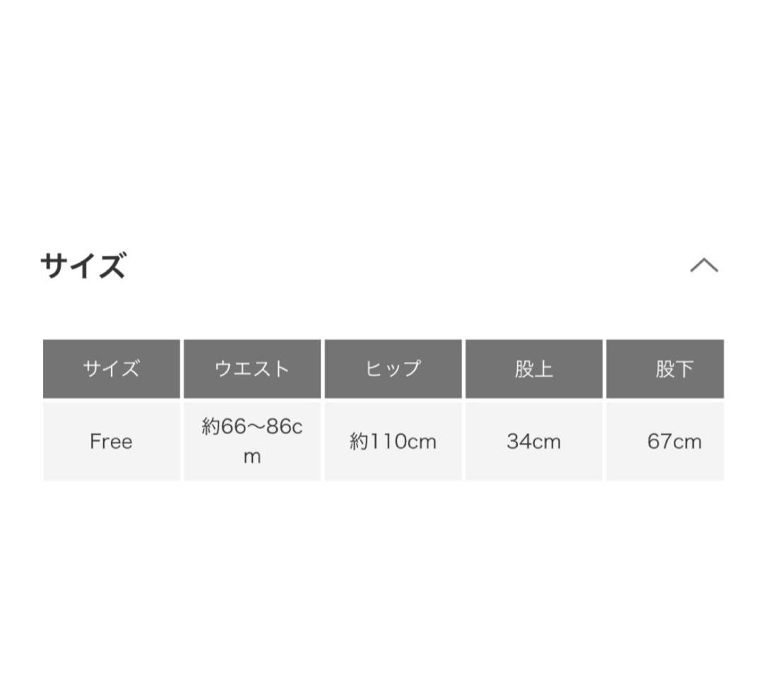 かぐれ　フェードデニムイージーパンツカラー：BLACK サイズ：FREE